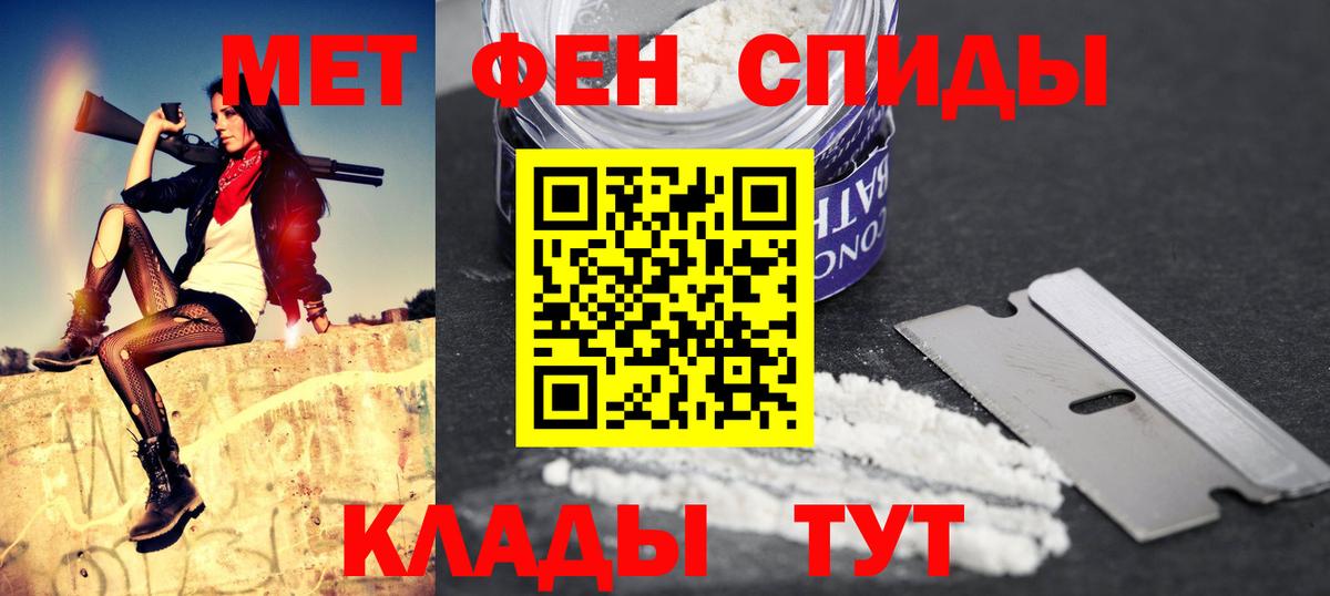 Амфетамин 98%  Амфетамин  АМФЕТАМИН  Вход с VPN  Борзя 