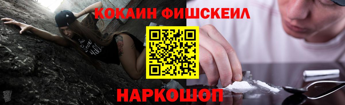 Кокаин VHQ Борзя