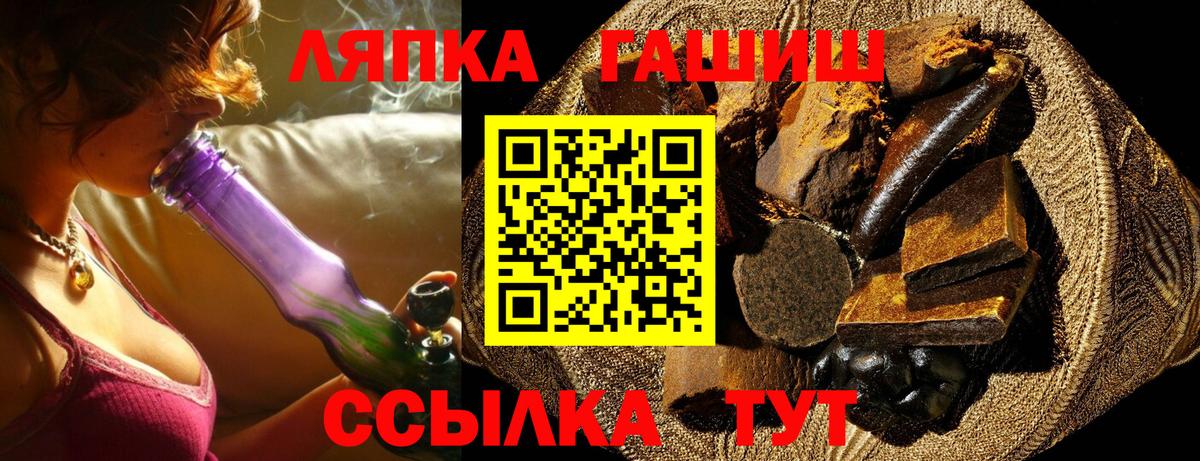 ГАШ AMNESIA HAZE  Вход с VPN  Борзя 