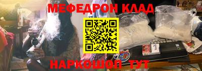 шишки Волгодонск