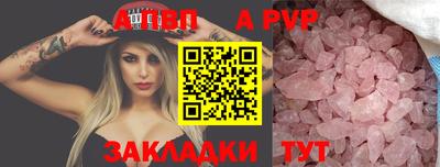 меф Волжск
