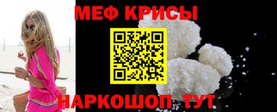 меф Волжск