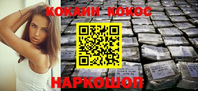 шишки Волгодонск