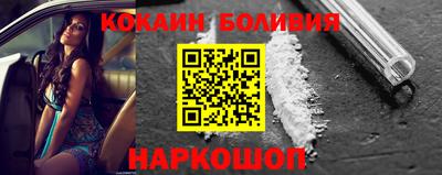 шишки Волгодонск