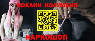 шишки Волгодонск