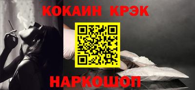 меф Волжск