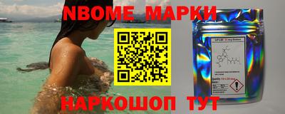 меф Волжский