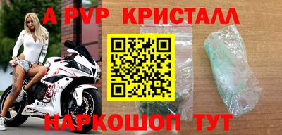 меф Волжск