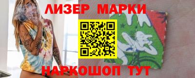 шишки Волгодонск