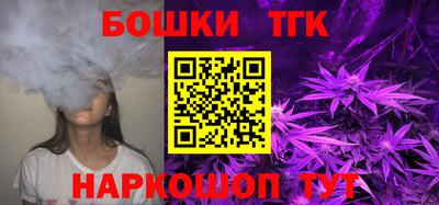 шишки Волгодонск