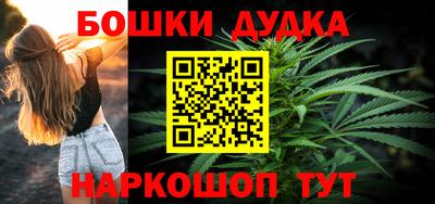 меф Волжск