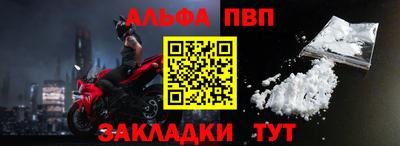 шишки Волгодонск