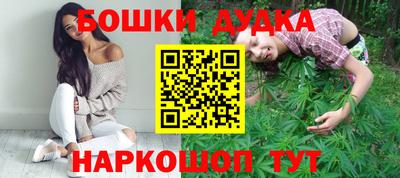 меф Волжск