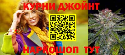 шишки Волгодонск