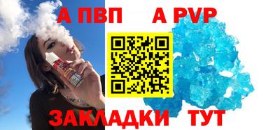 меф Волжск