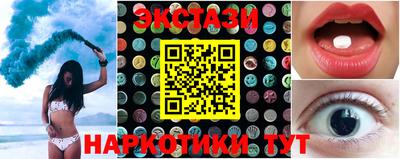 меф Волжск