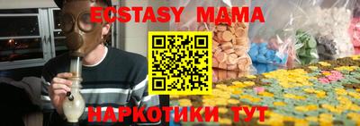 меф Волжский