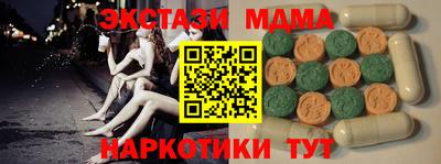 шишки Волгодонск