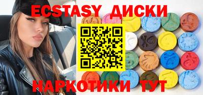 шишки Волгодонск