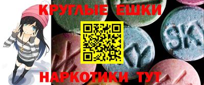 шишки Волгодонск
