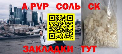 шишки Волгодонск
