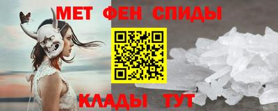 меф Волжский