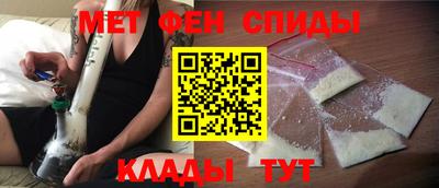 меф Волжск