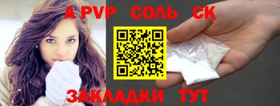 меф Волжский