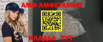 меф Волжск