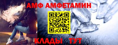 шишки Волгодонск