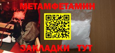 меф Волжский