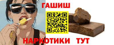 шишки Волгодонск
