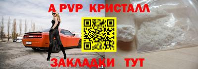 меф Волжск