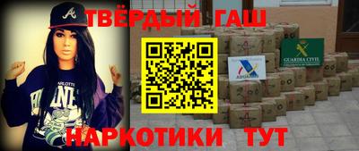 шишки Волгодонск