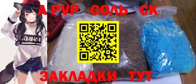 шишки Волгодонск