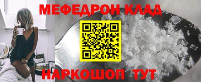 шишки Волгодонск