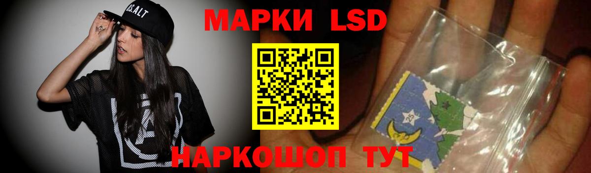 LSD-25 экстази кислота Борзя