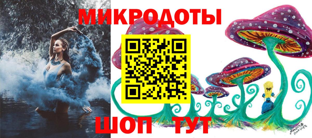 купить закладку  Галлюциногенные грибы MAGIC MUSHROOMS  Псилоцибиновые грибы ЛСД  Вход с VPN  Борзя 