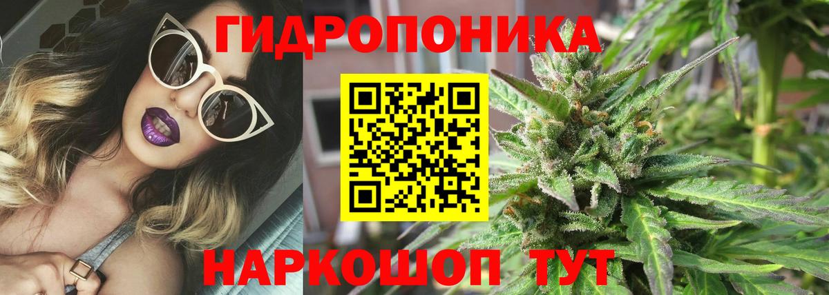 Марихуана конопля  Марихуана LSD WEED  Каннабис VHQ  МАРИХУАНА White Widow  Вход с VPN  Борзя 